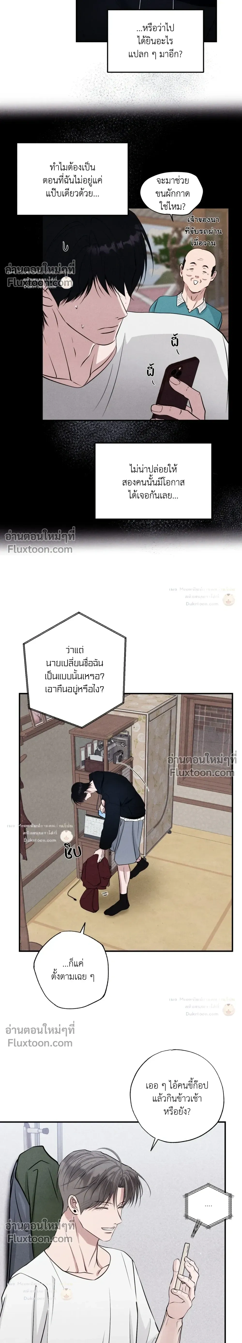 หน้า 5 จาก 29