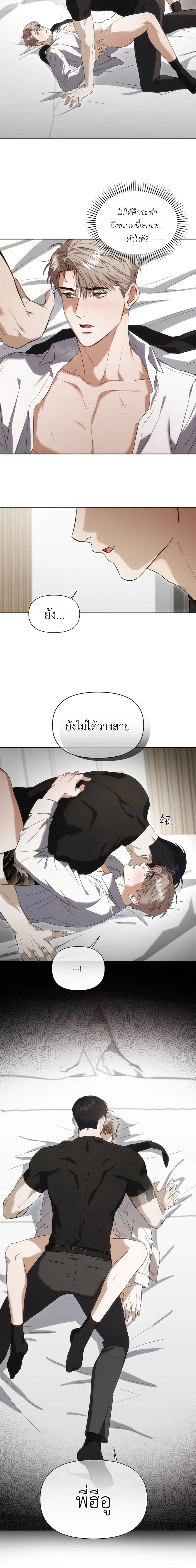 หน้า 12 จาก 16