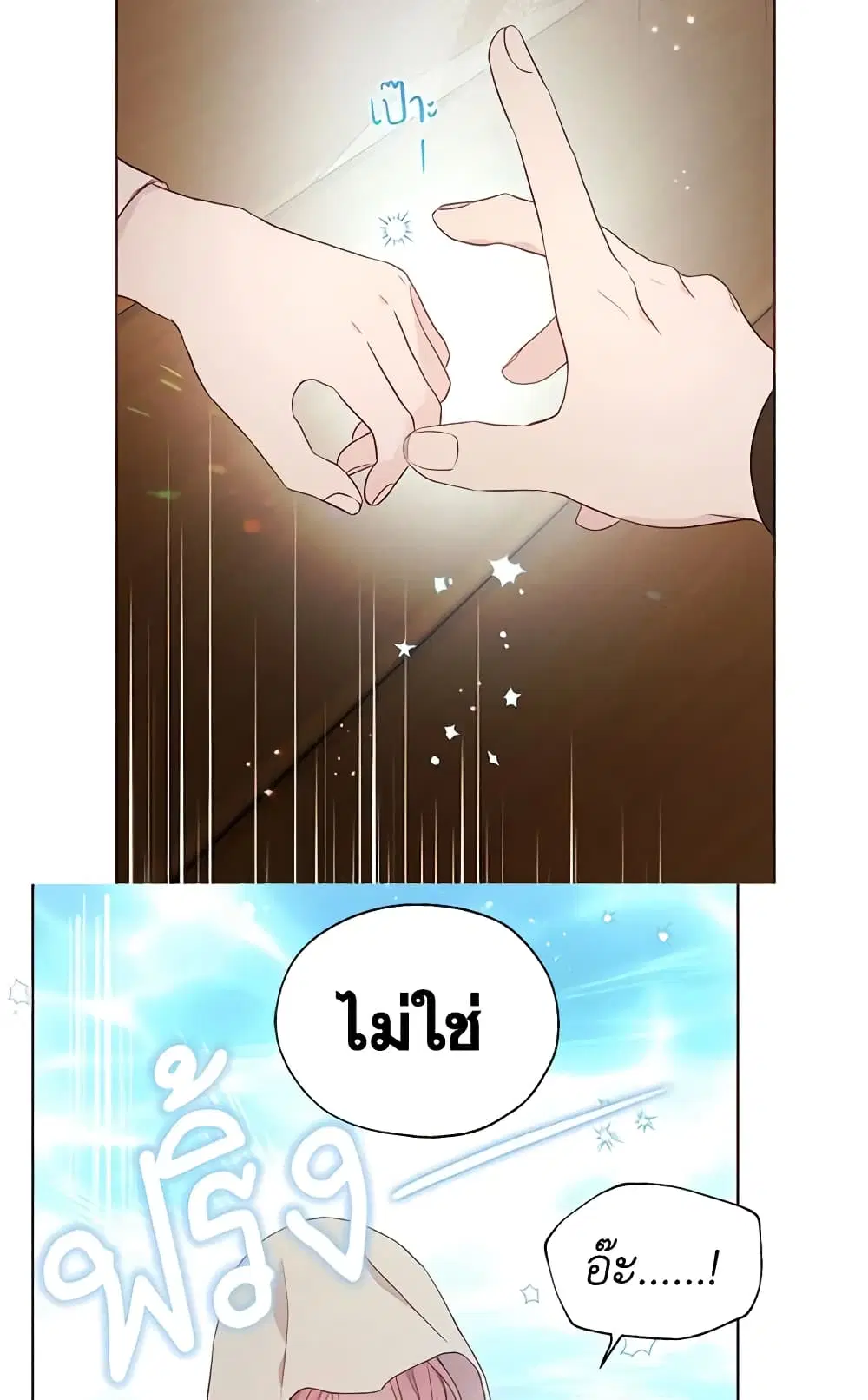 หน้า 20 จาก 44