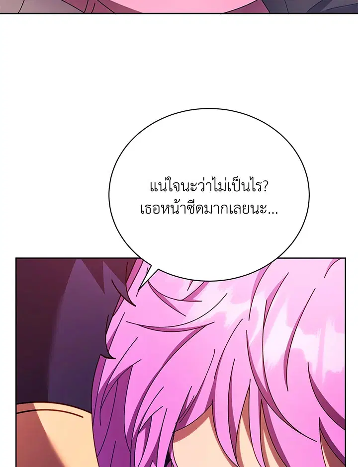 หน้า 112 จาก 120