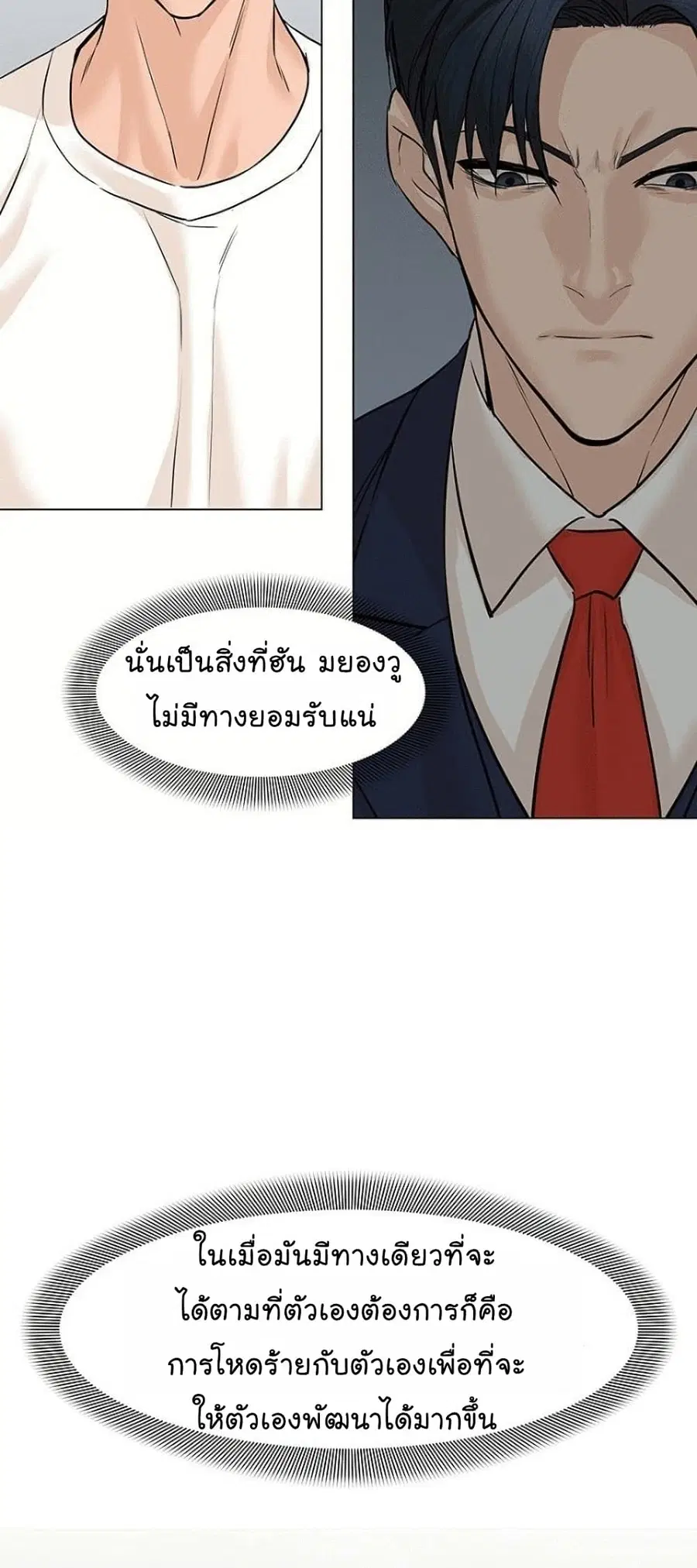 หน้า 63 จาก 92