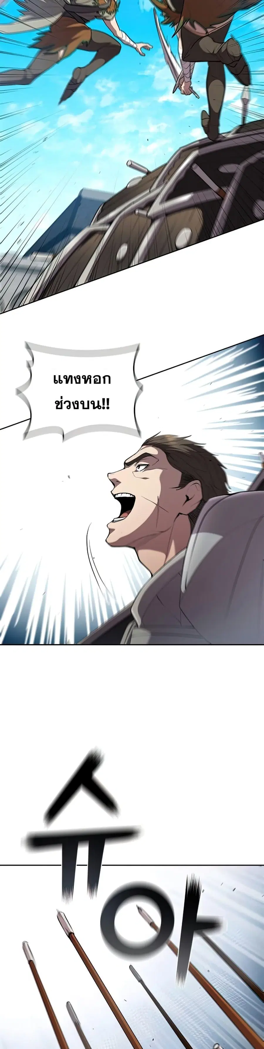 หน้า 25 จาก 42