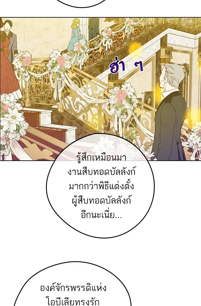 หน้า 25 จาก 73