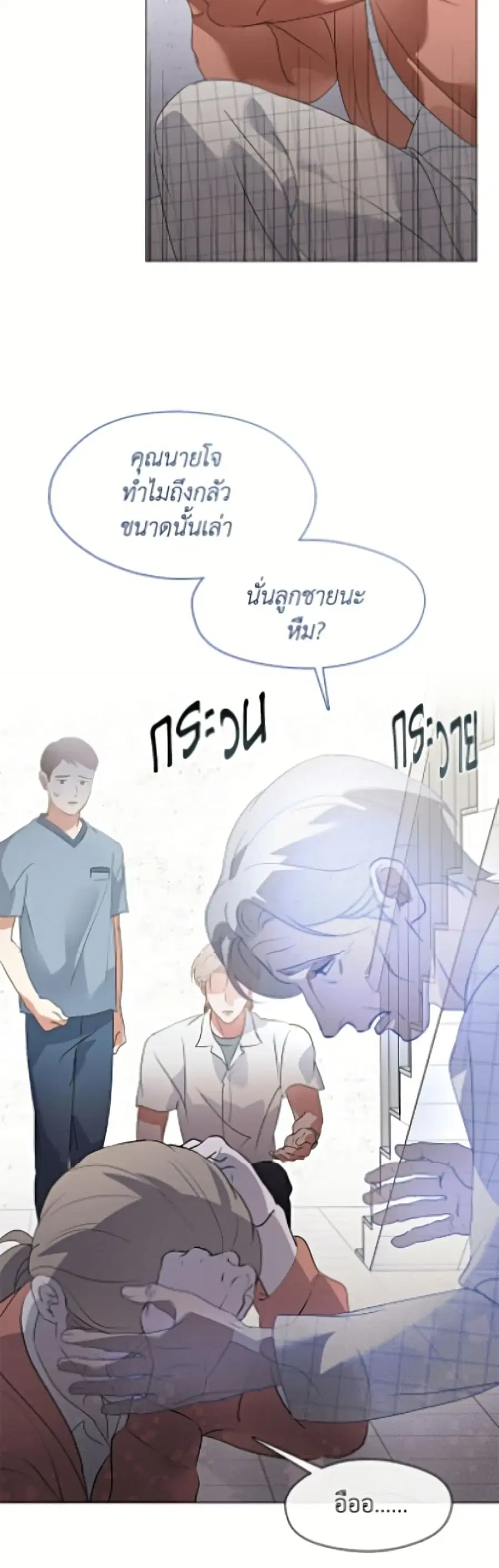 หน้า 24 จาก 42