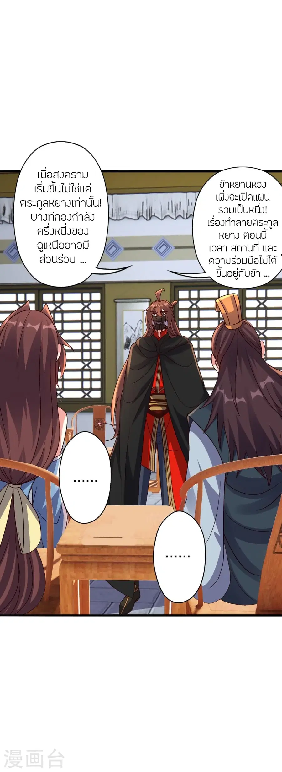 หน้า 45 จาก 75