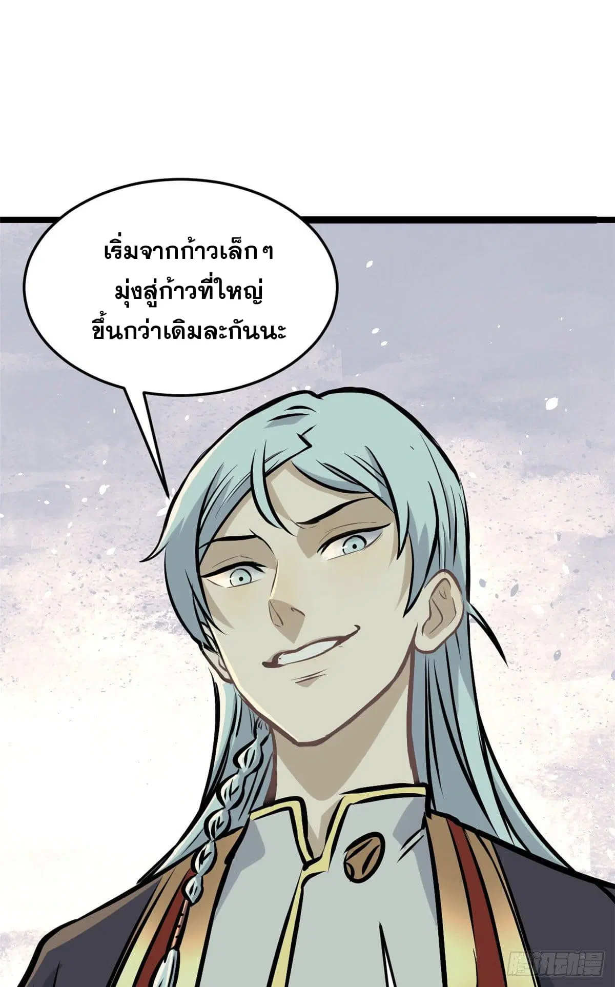 หน้า 5 จาก 50