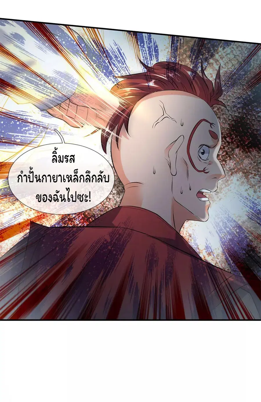 หน้า 21 จาก 22