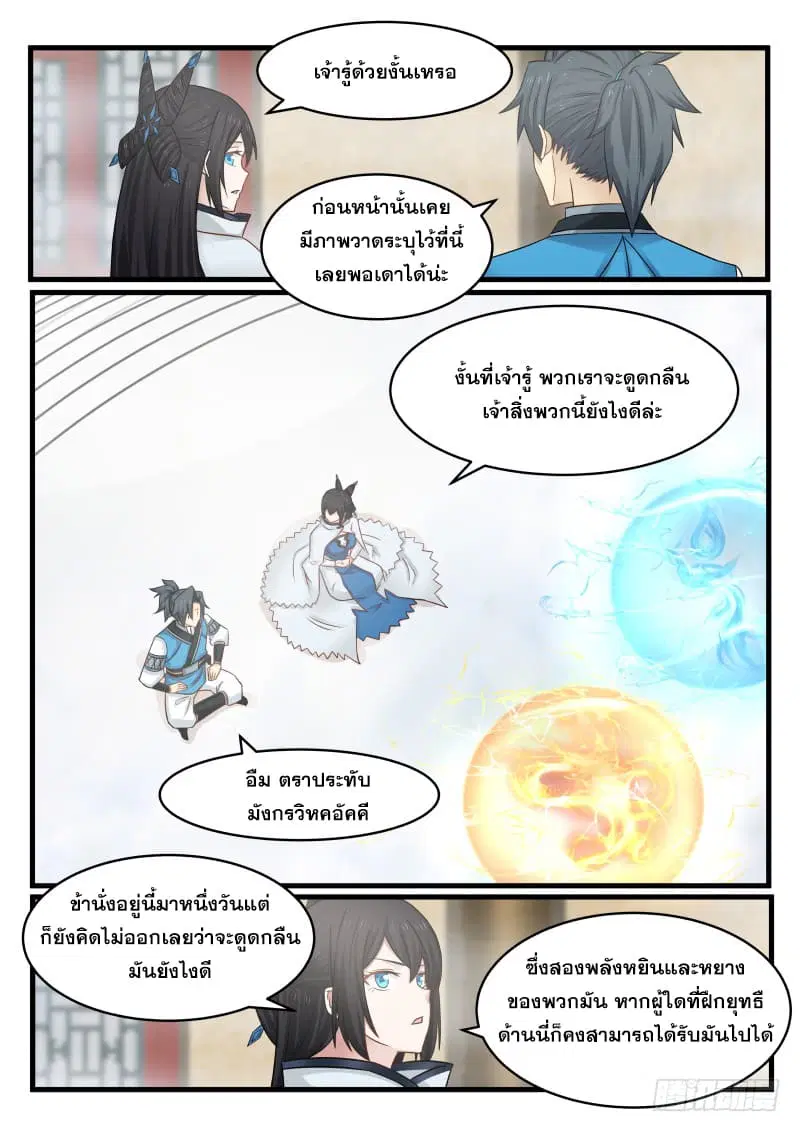 หน้า 15 จาก 19