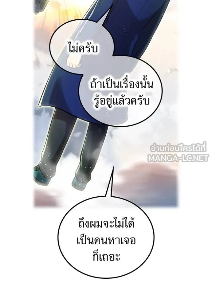 หน้า 45 จาก 142