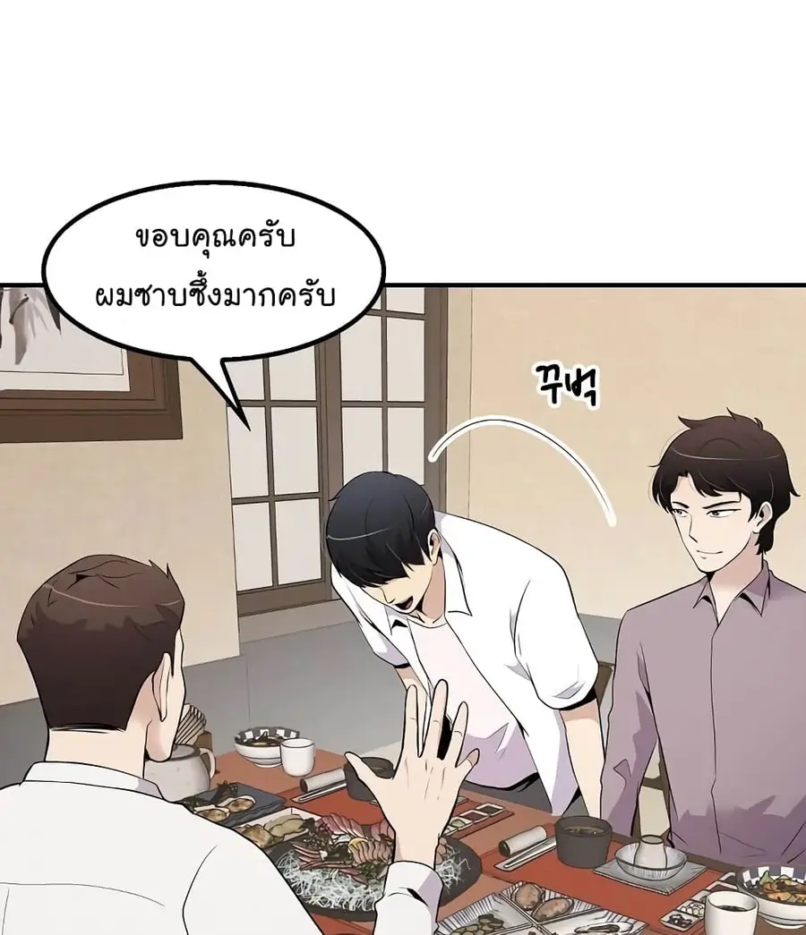 หน้า 20 จาก 70