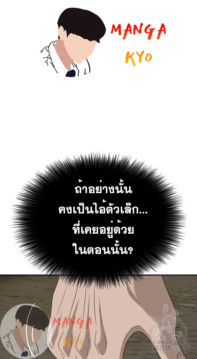 หน้า 2 จาก 153