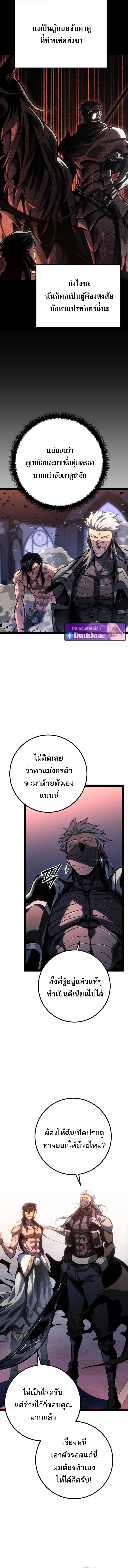 หน้า 14 จาก 23