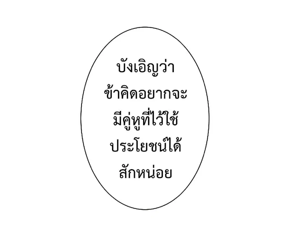 หน้า 26 จาก 71