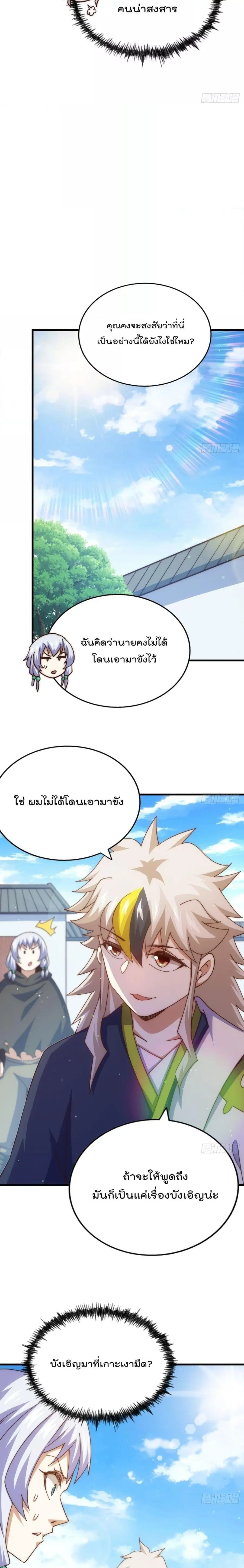 หน้า 9 จาก 28