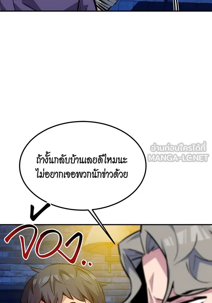 หน้า 98 จาก 144