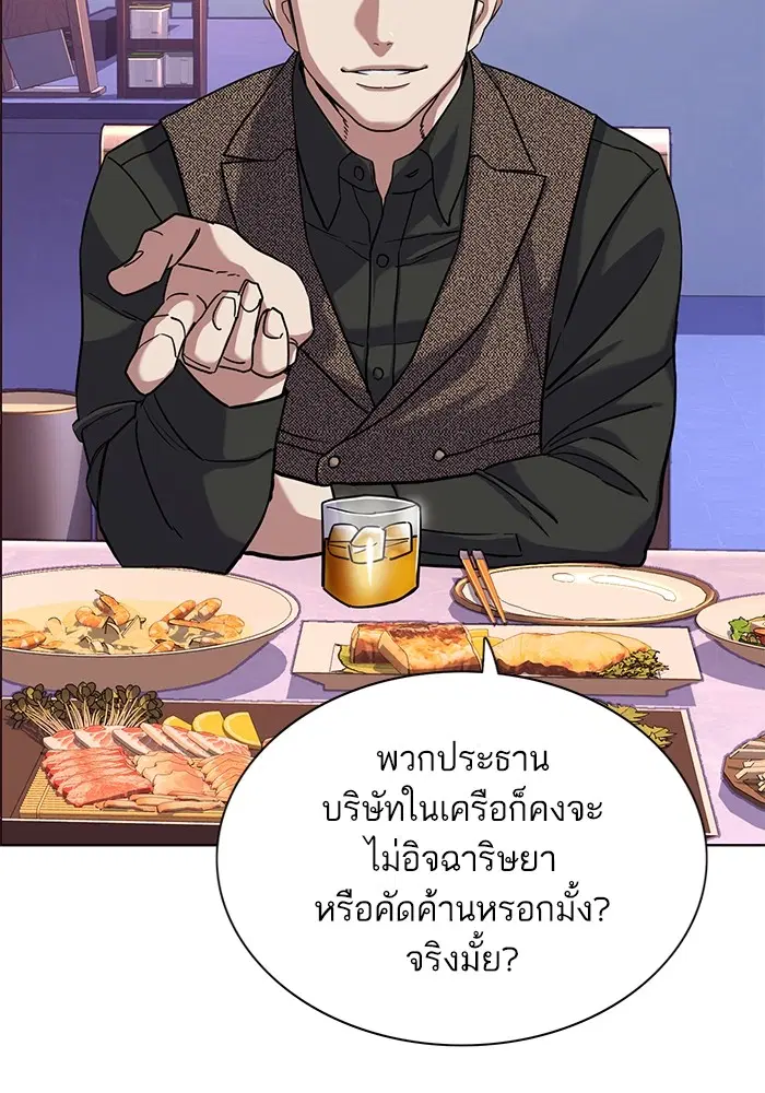 หน้า 74 จาก 101