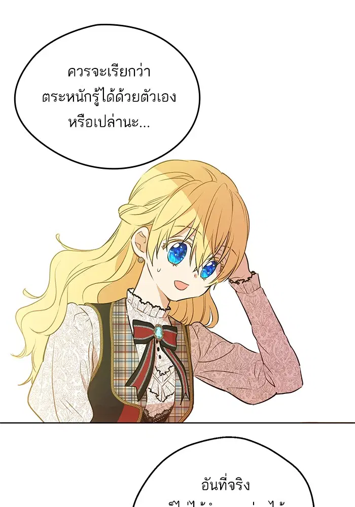 หน้า 35 จาก 84