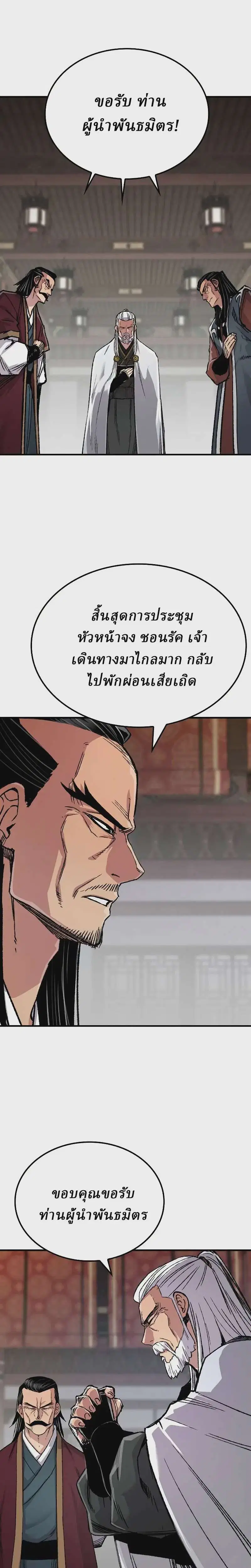 หน้า 35 จาก 38