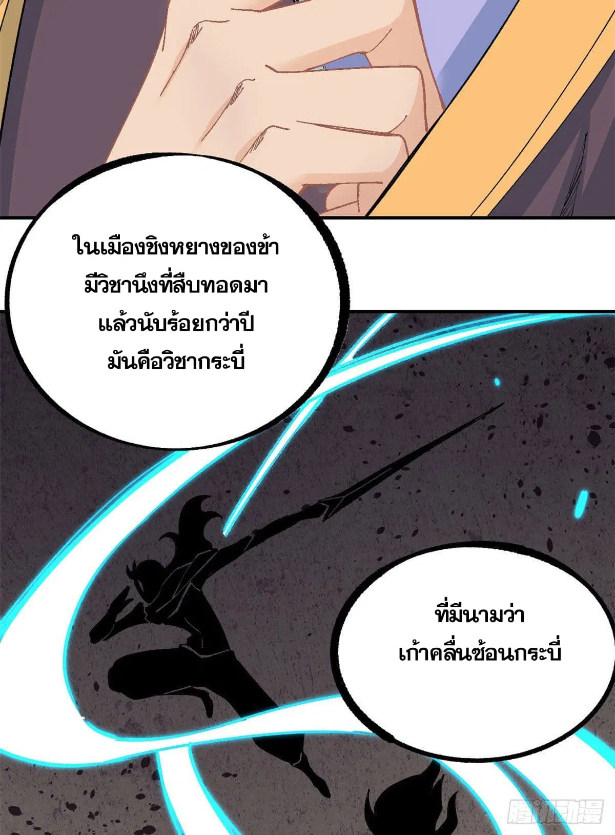 หน้า 31 จาก 41