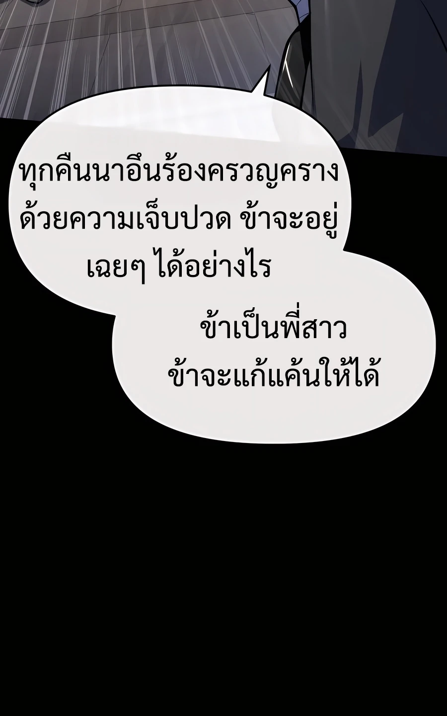 หน้า 24 จาก 39