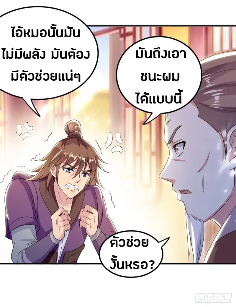 หน้า 16 จาก 43