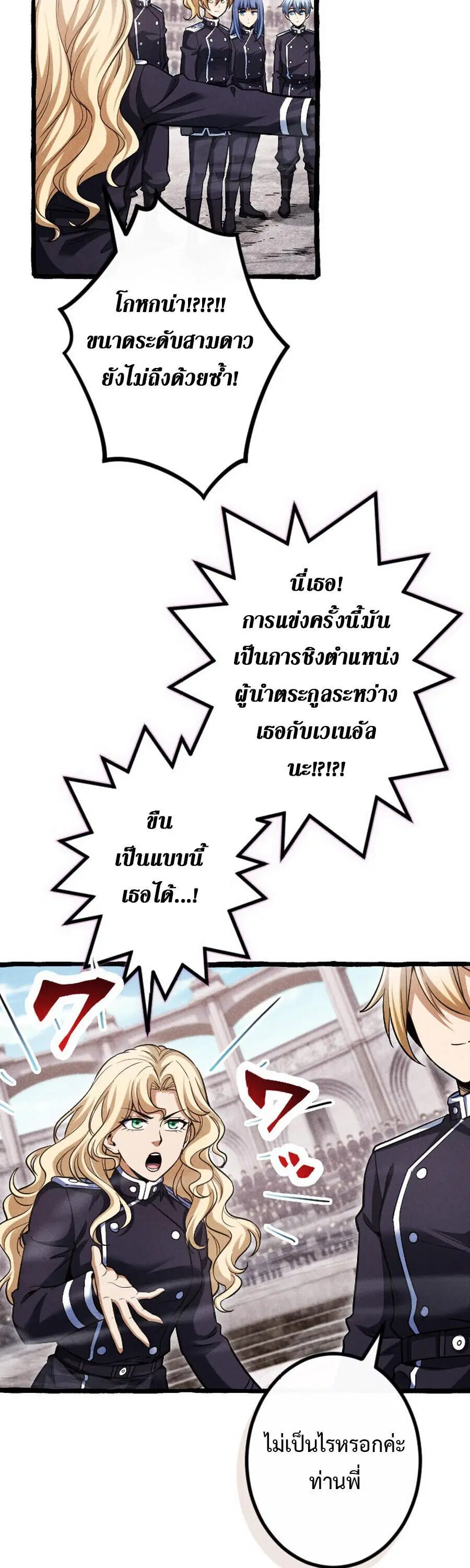 หน้า 22 จาก 35
