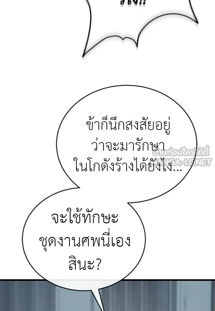 หน้า 126 จาก 187