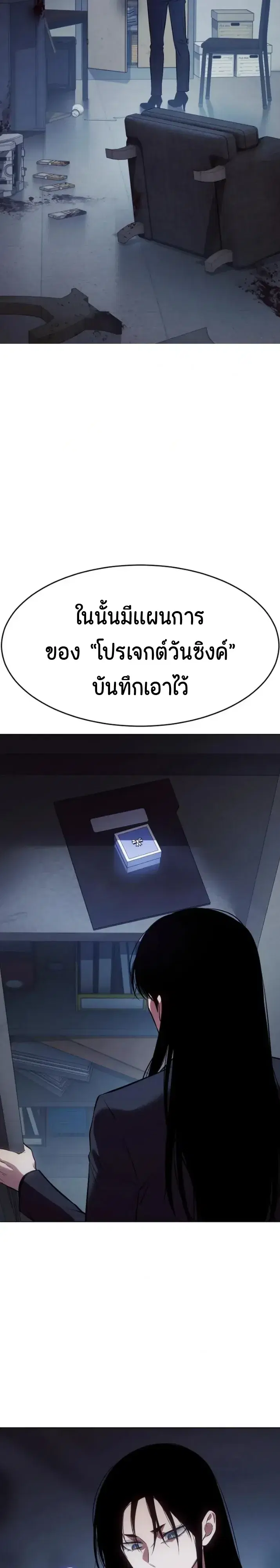 หน้า 37 จาก 64