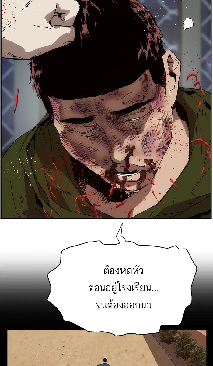 หน้า 52 จาก 121