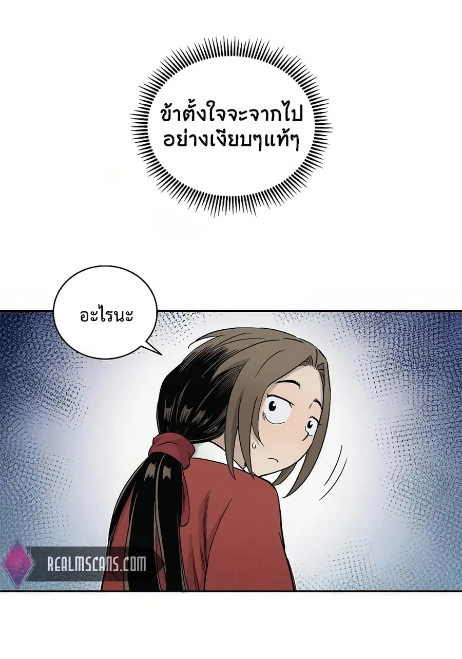 หน้า 82 จาก 84