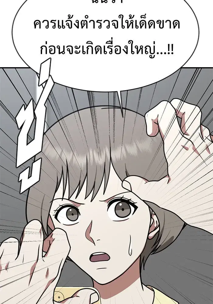 หน้า 34 จาก 190