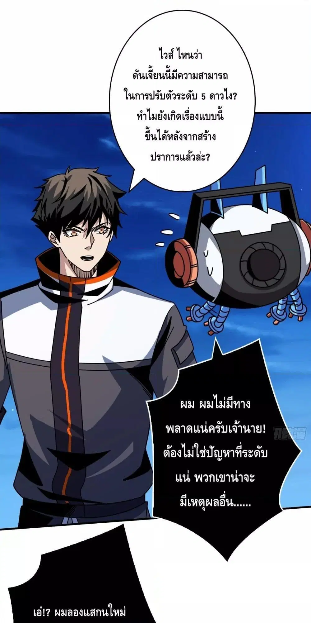 หน้า 2 จาก 42