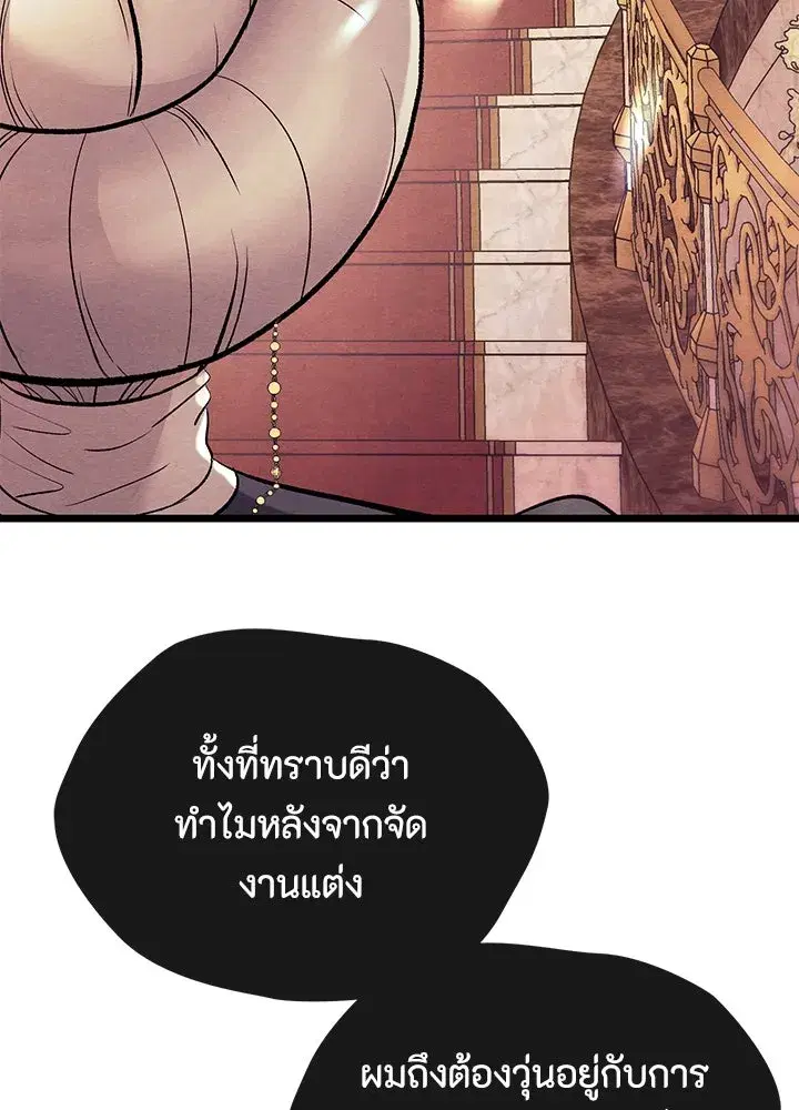 หน้า 119 จาก 153