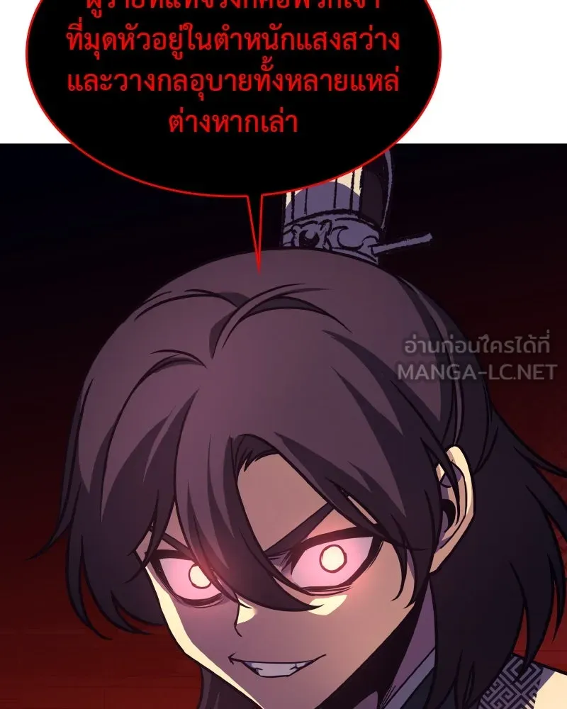 หน้า 156 จาก 211