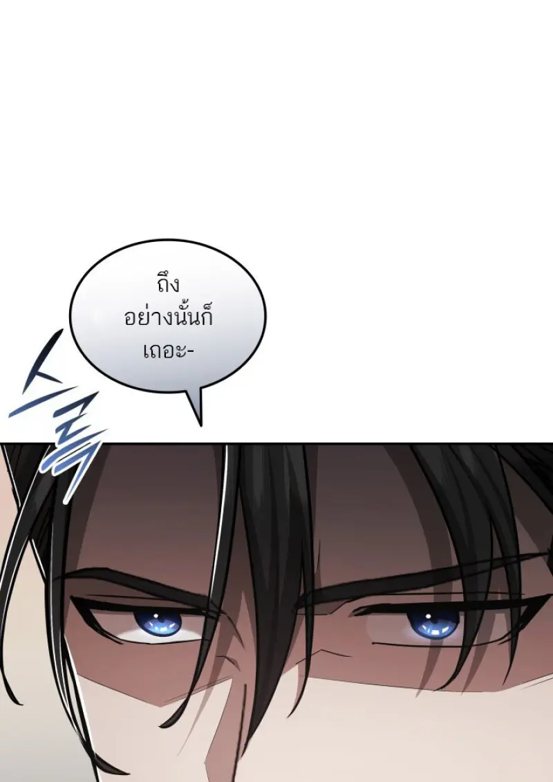 หน้า 32 จาก 88