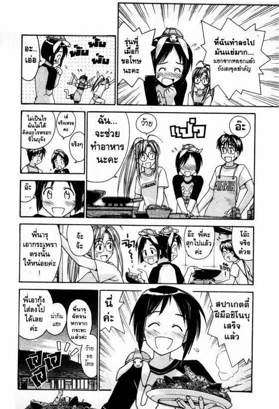 หน้า 20 จาก 23