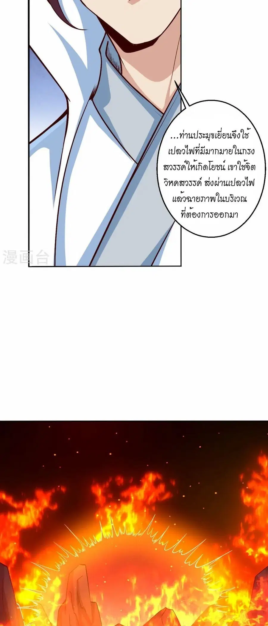 หน้า 43 จาก 52
