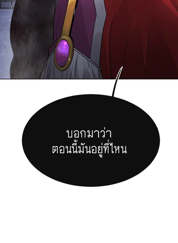 หน้า 54 จาก 151