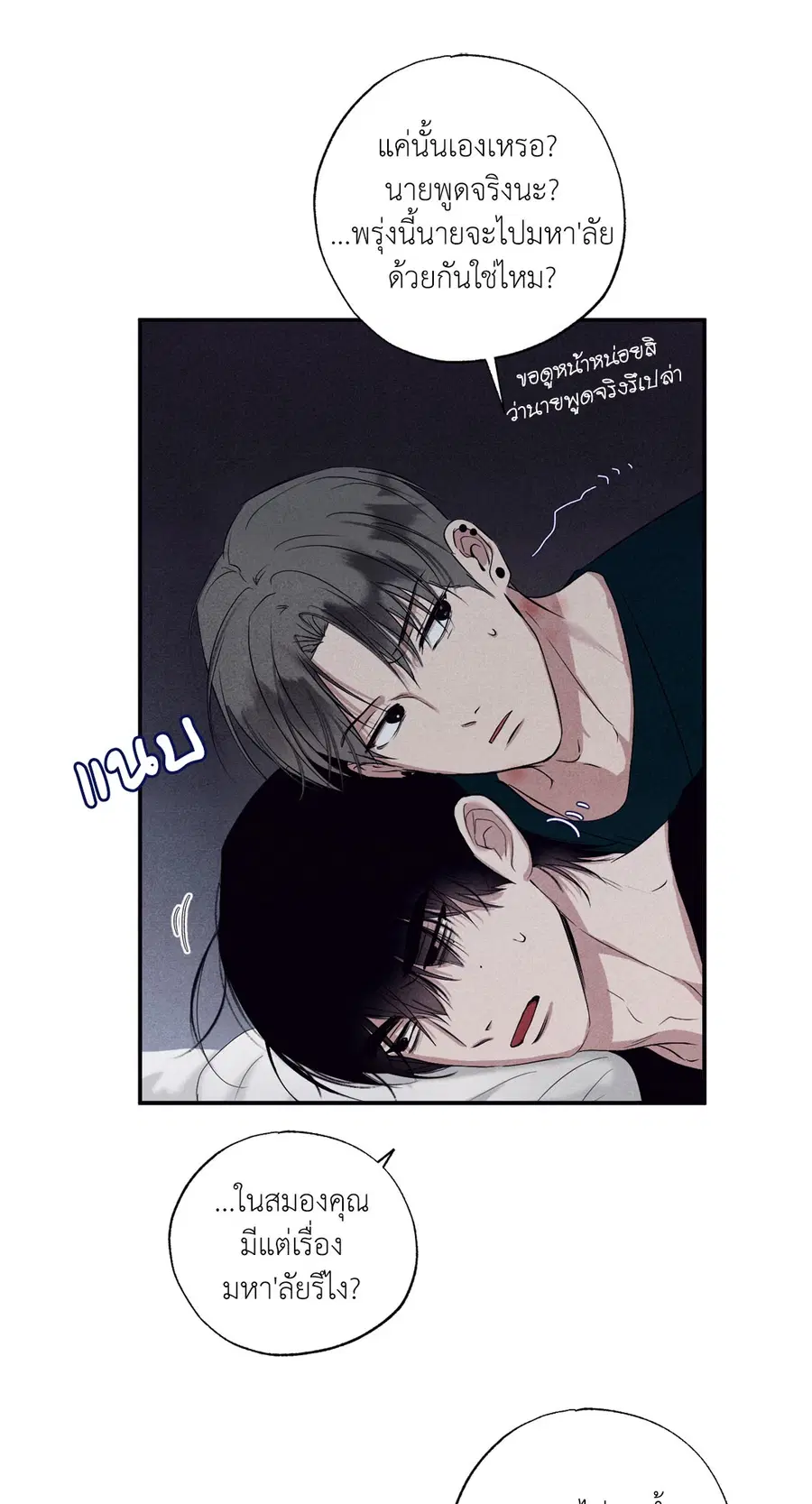 หน้า 24 จาก 76