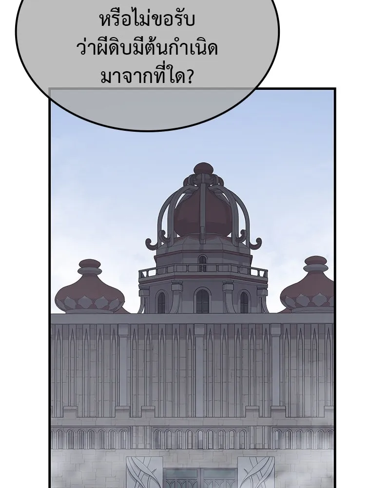 หน้า 73 จาก 310