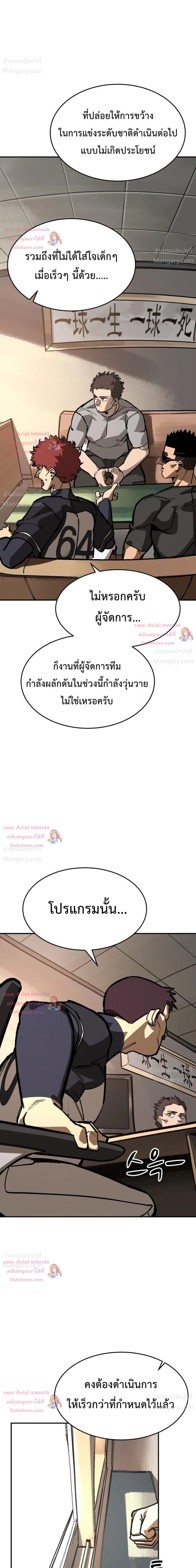 หน้า 37 จาก 51
