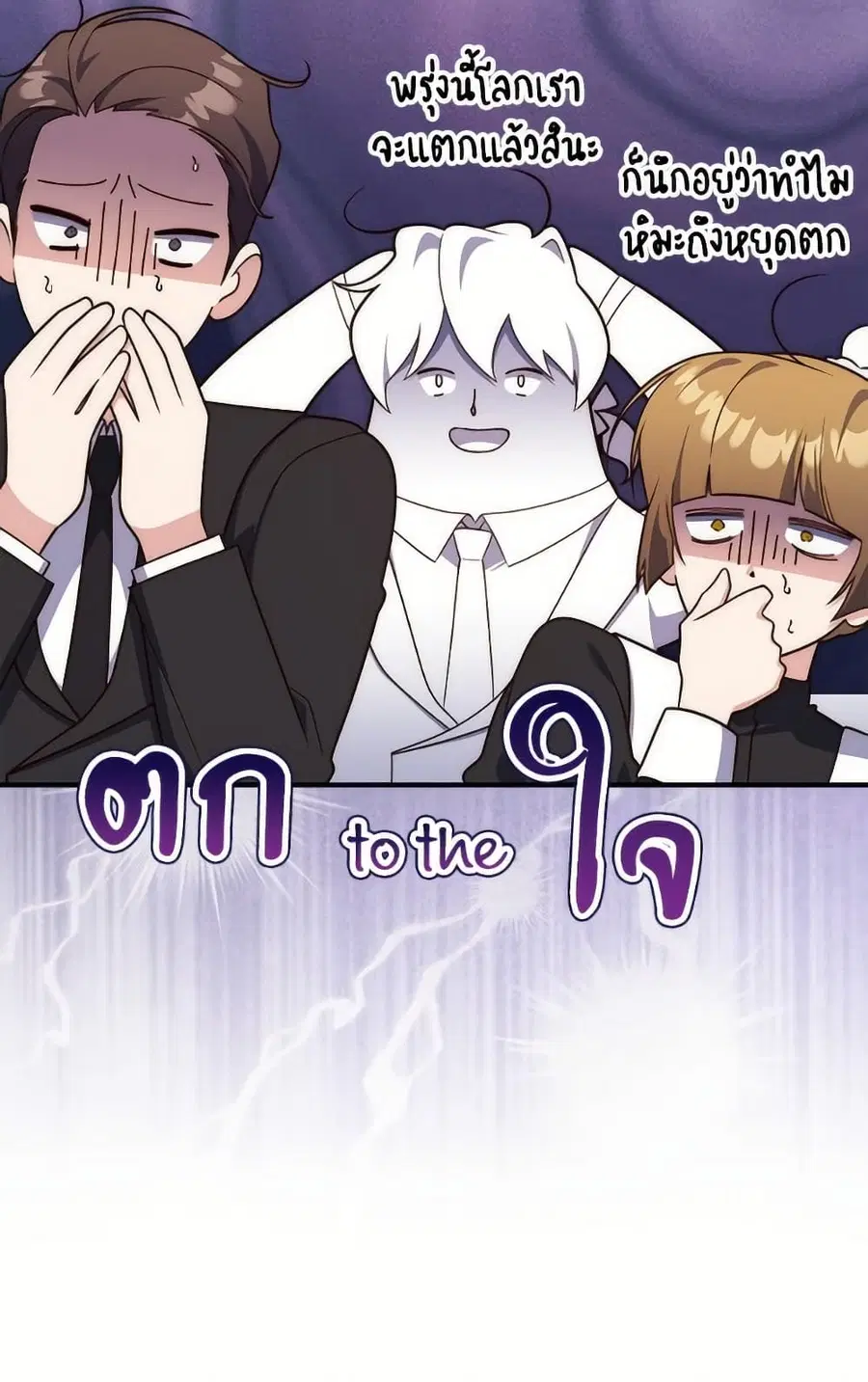 หน้า 72 จาก 86