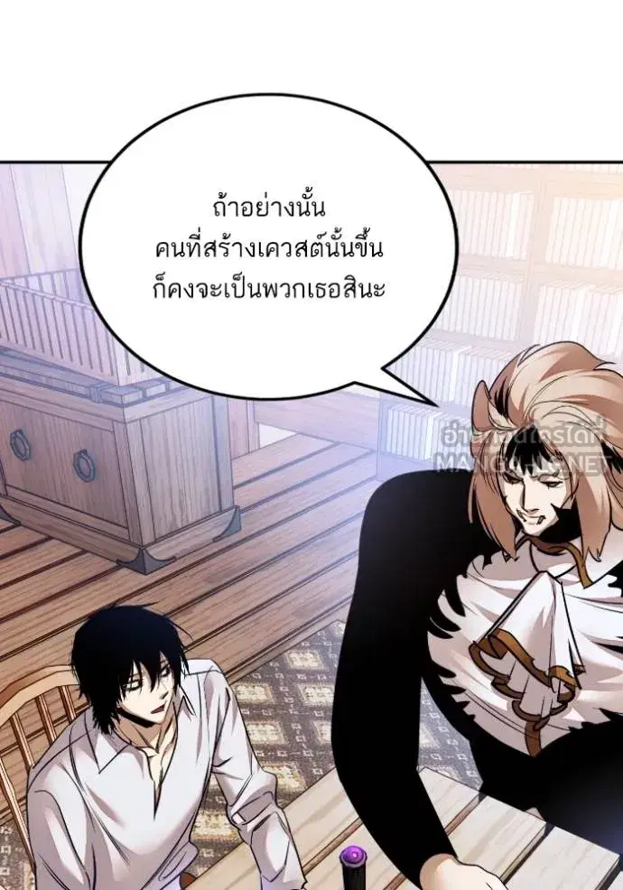 หน้า 84 จาก 132