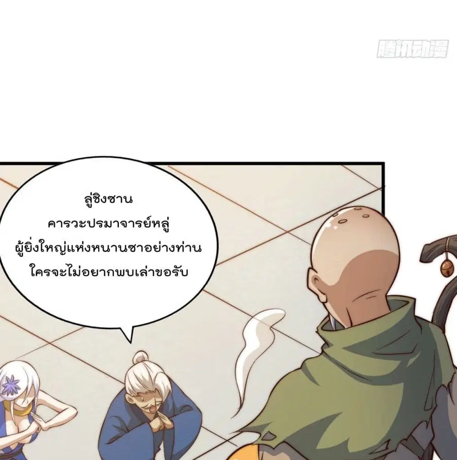 หน้า 32 จาก 70
