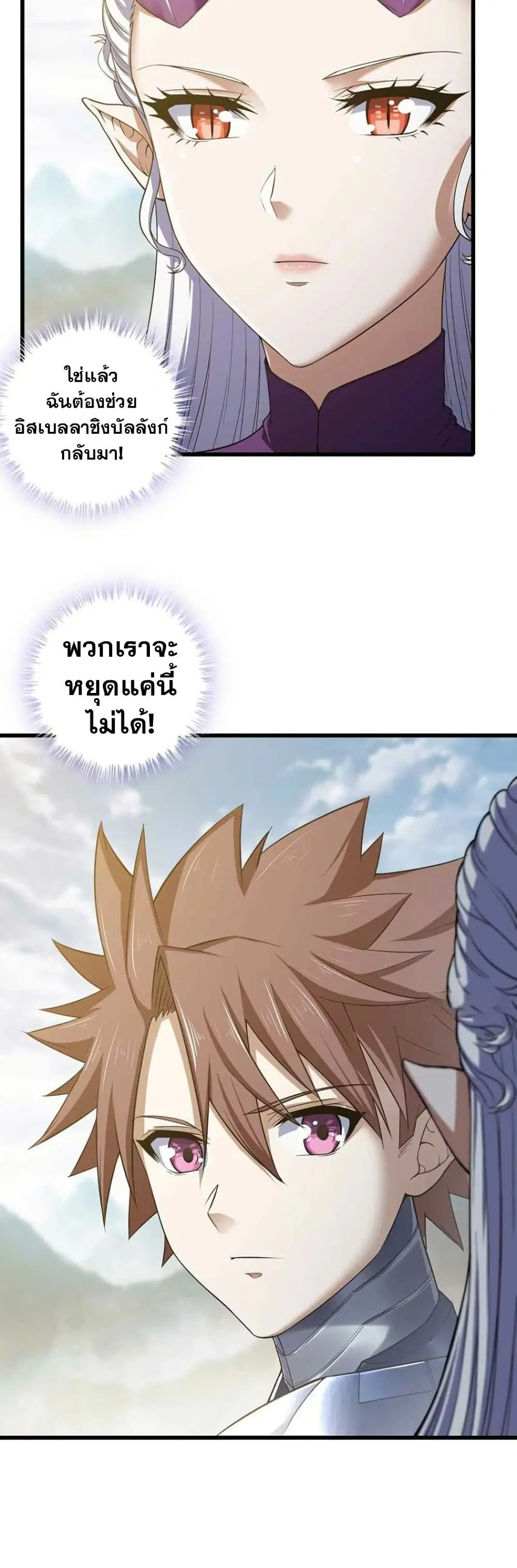 หน้า 14 จาก 24