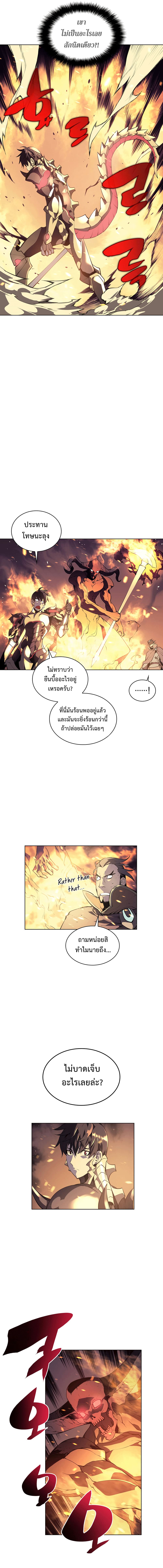 หน้า 13 จาก 15