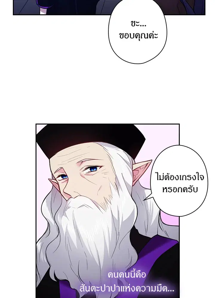 หน้า 12 จาก 71