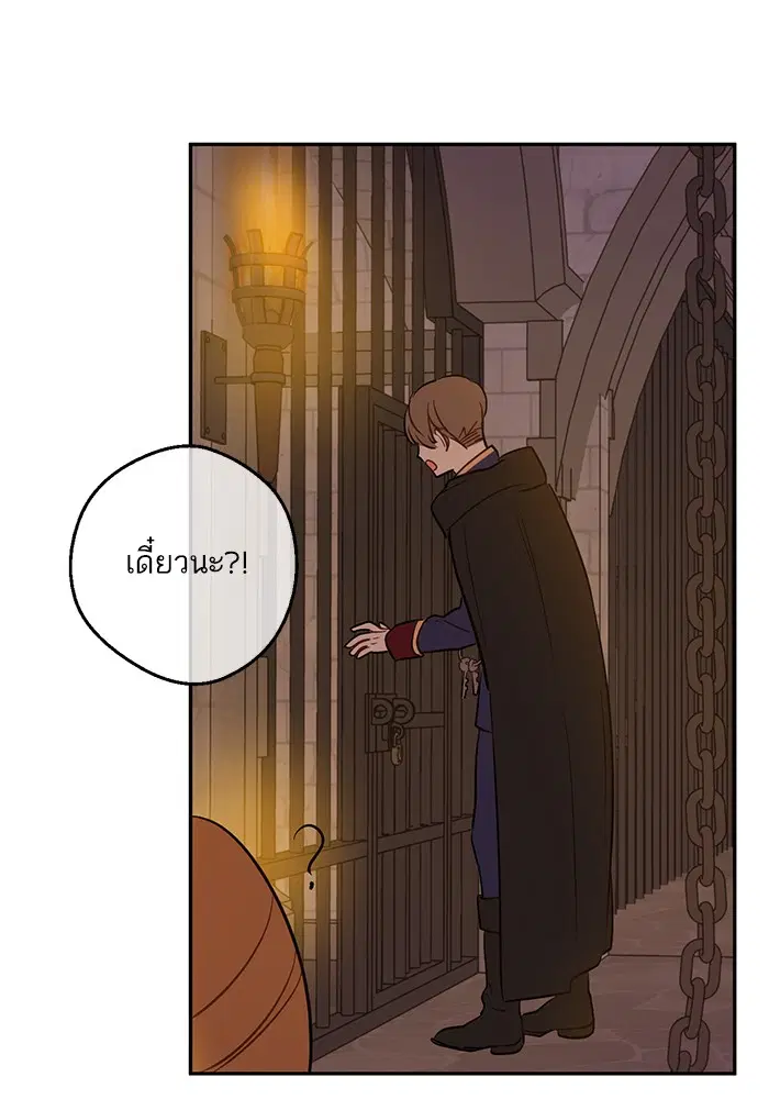 หน้า 91 จาก 94