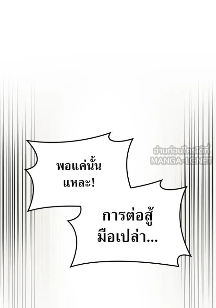 หน้า 38 จาก 157