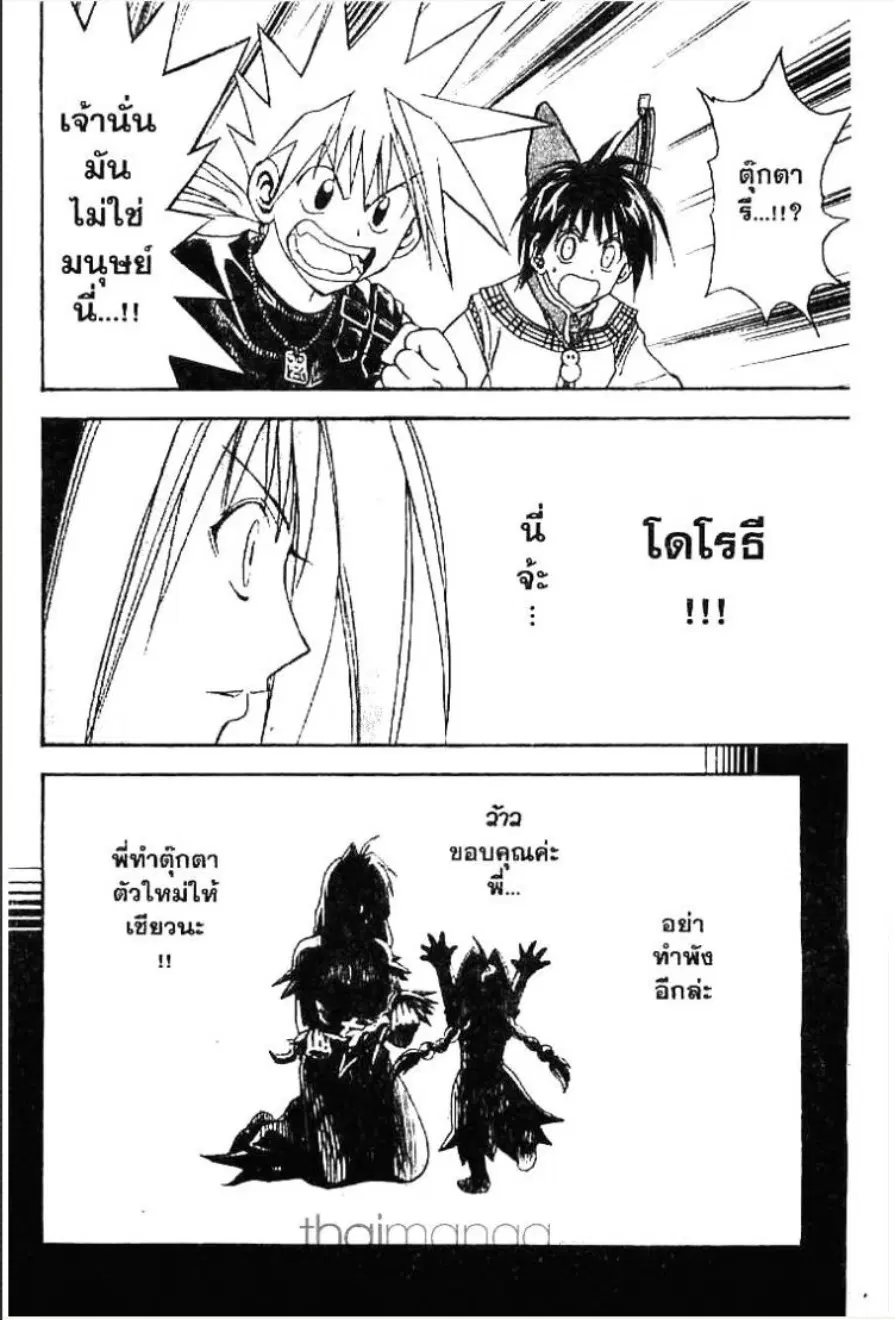หน้า 15 จาก 17